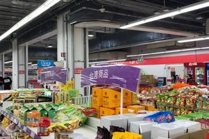 欧尚底下什么超市