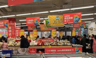 超市盘点还营业吗