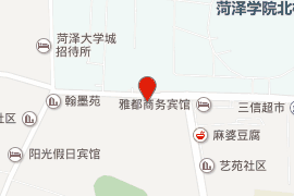 菏泽学院对面超市叫什么