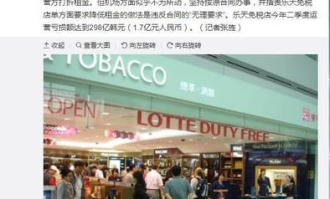 中国首尔国际超市在哪里