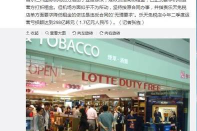 中国首尔国际超市在哪里