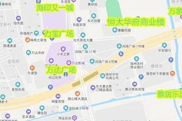 海印城的超市在哪里