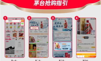 进超市需要预约吗
