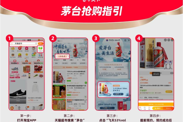 进超市需要预约吗