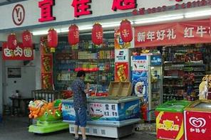 美宜佳超市利润如何