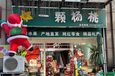 南通超市还开门吗