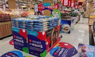 永辉超市可以送什么