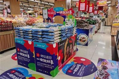 永辉超市可以送什么