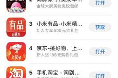 多乐福超市如何取消订单