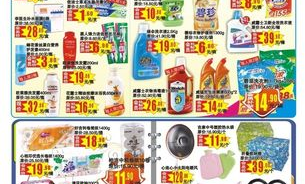 超市促销如何选产品类型