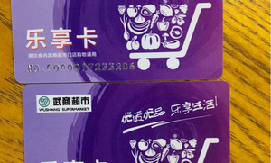 如何在线买超市购物卡