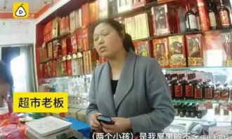 开大超市舅舅叫什么来着