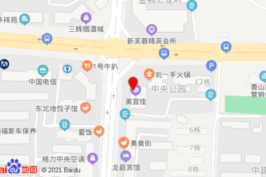 新英烟酒超市在哪里