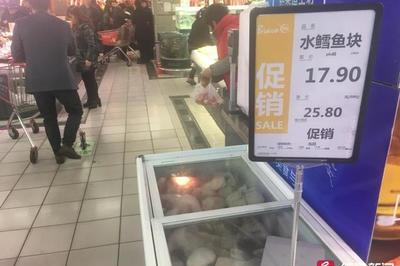 超市鳕鱼块如何买便宜些