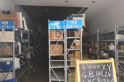 快递超市关门太早合法吗