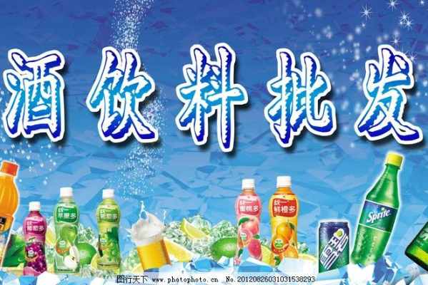 超市拍汽水推荐什么杯子