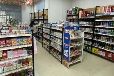 开便民超市如何申请开店