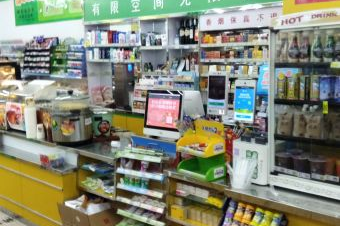 街上有小型超市吗