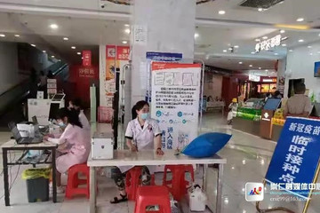 没有打疫苗可以去超市吗