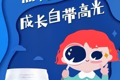 超市贩卖奶粉犯法吗