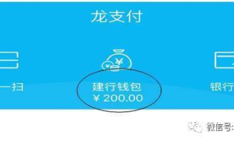 超市如何使用储蓄卡付款