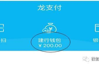 超市如何使用储蓄卡付款