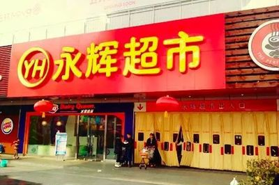 佛山有新开超市吗
