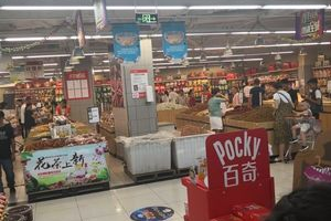 成都什么超市比较大