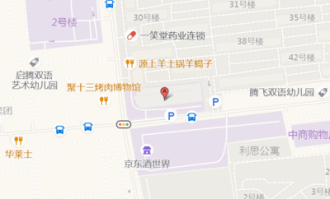 廊坊低价超市在哪里招聘