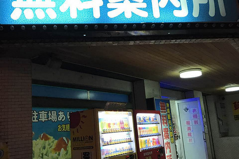 日本冲绳有超市吗