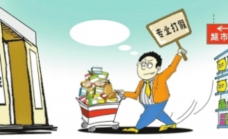 如何去超市打假挣钱