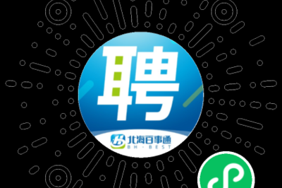 万达超市理货员有五险吗