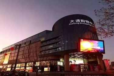 上虞万和城什么超市多