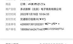 超市卡退回超市有用吗