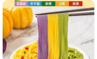 超市什么面条最软实惠