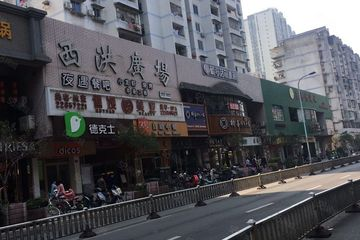 永辉超市门口有什么卤味
