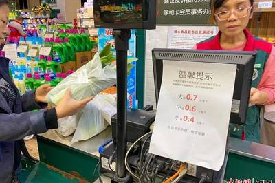 超市如何线上投诉商家