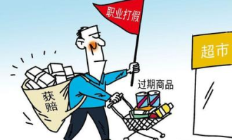 如何防止超市打假货呢