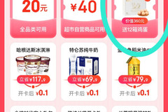 京东超市卡在哪里看