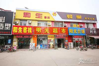 明光阳光超市在哪里