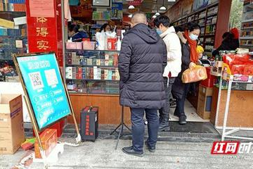 超市里的土话叫什么