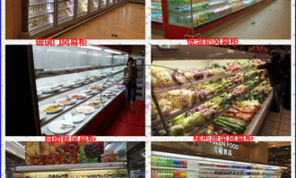 超市买冰淇淋如何保温好