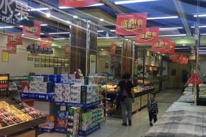 北京廉美超市在哪里