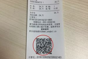 超市都能开什么票