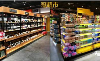 超市如何展示干货产品呢