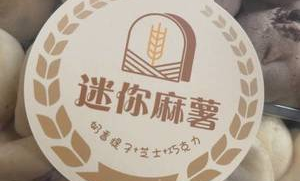迷你小超市如何布置