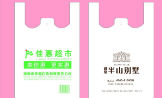 佳惠超市的袋子是什么