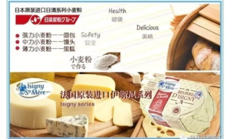 超市里有自发面包卖吗