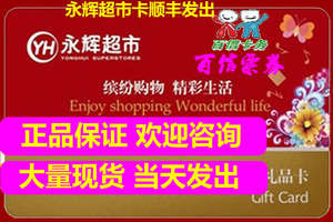 超市购物卡哪里去了