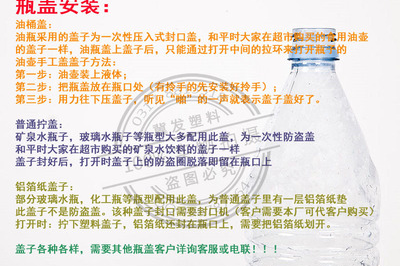 超市如何清洗机器油桶盖